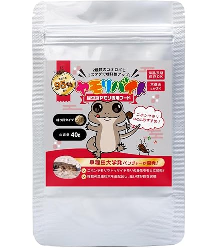 Amazon | 【生き餌】ホソワラジムシ 100匹＋α(3mm~6mm前後) 活餌 業務